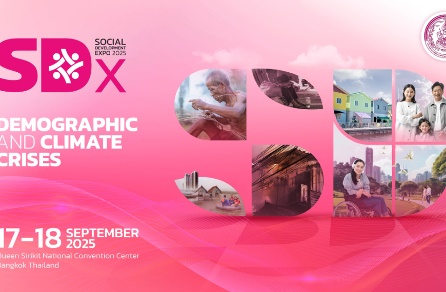 Social Development Expo 2025 (SDx 2025)