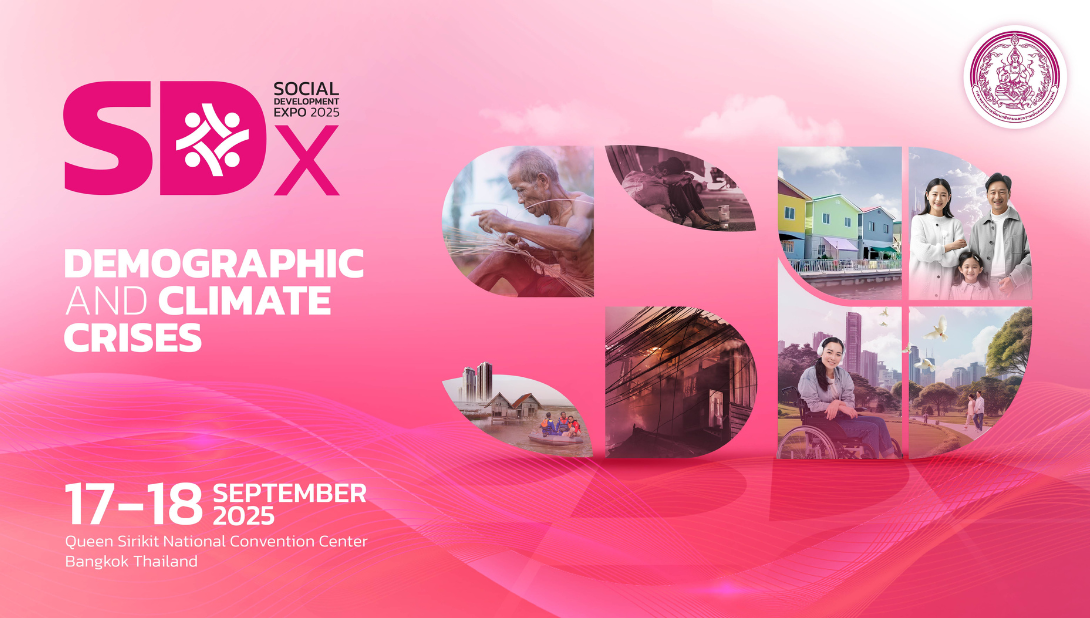 Social Development Expo 2025 (SDx 2025)
